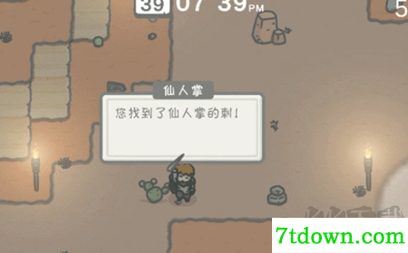 小山谷手游