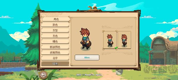 杏林物语官网版 v1.50安卓版