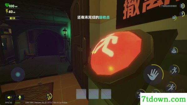 胡闹校园