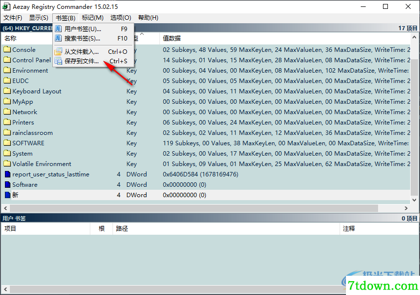 Aezay Registry Commander(注册表编辑器)