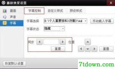 常见问题4