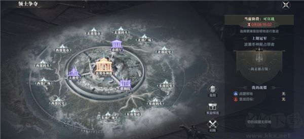 黑暗之潮契约完整版 v4.0.0安卓版