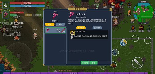 契约世界官网版v1.0.26安卓版