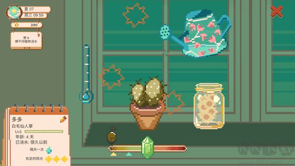 窗边花园官网版 v2.2.6安卓版