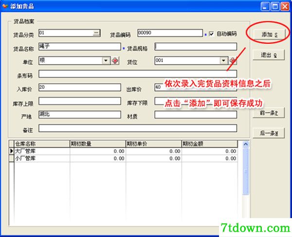 特色介绍