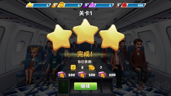 球球旅行记官网版 v1.1.56安卓版