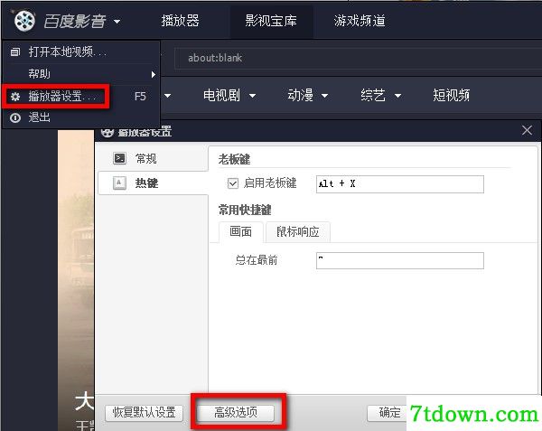 常见问题1