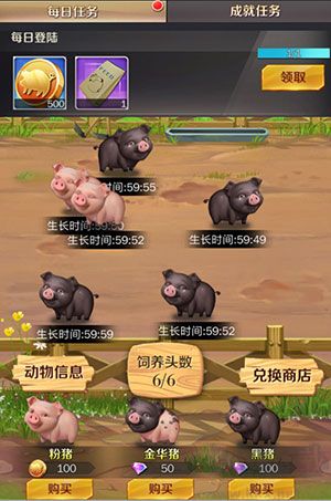 商道高手官网版 v3.1380安卓版