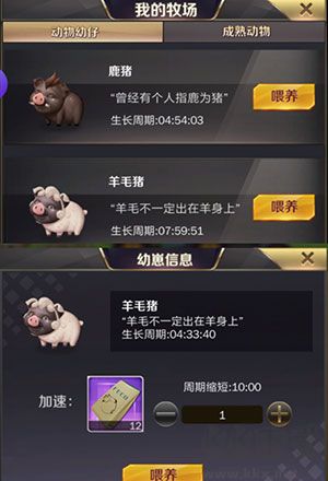 商道高手官网版 v3.1380安卓版