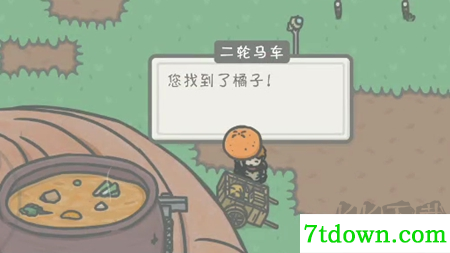小山谷手游