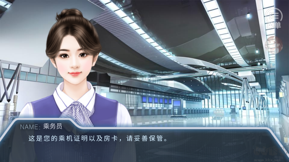 末日航路官网版 v7.27安卓版