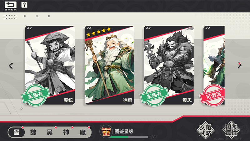 小小幻兽录手游版 v1.0安卓版