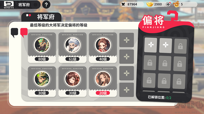 小小幻兽录手游版 v1.0安卓版