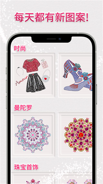 绚石工坊完整版 v3.6.0安卓版