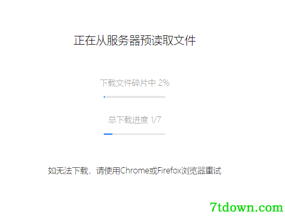 airportal空投客户端