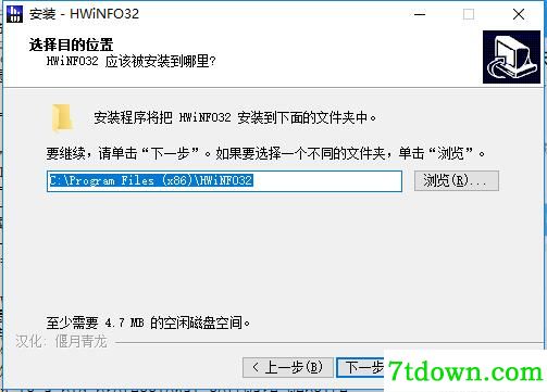 HWINFO截图3
