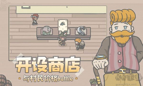 小山谷手游版 v0.9.6安卓版