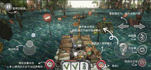 代号胡闹水手官网版v1.0.36安卓版