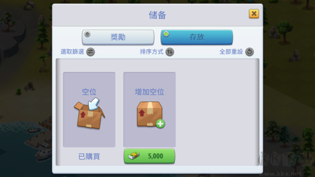 城市岛屿6(City Island 6)官网版 v5.7.0安卓版