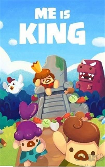 我是国王(Me King)官网版 v0.7安卓版