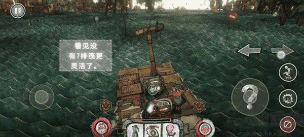 代号胡闹水手官网版v1.0.36安卓版