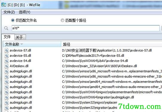 WizFile(电脑文件搜索软件)
