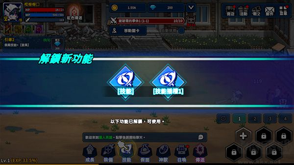 猎人突袭官网版 v2.6.5安卓版