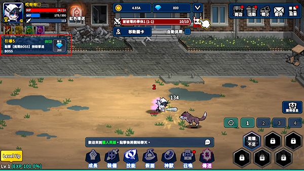 猎人突袭官网版 v2.6.5安卓版