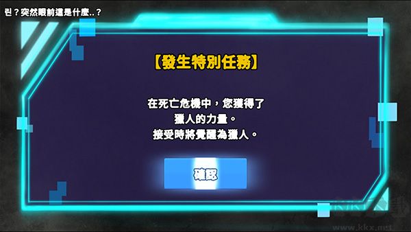 猎人突袭官网版 v2.6.5安卓版