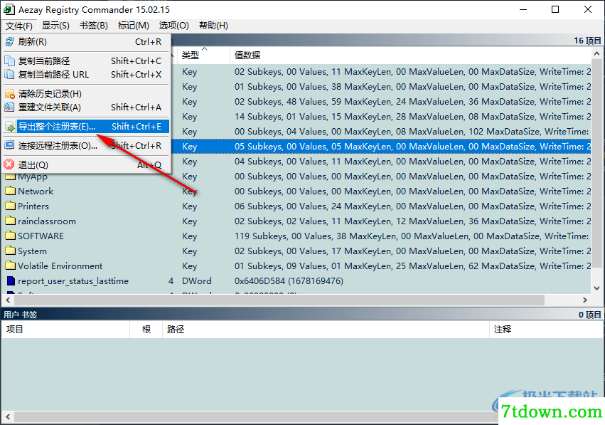 Aezay Registry Commander(注册表编辑器)