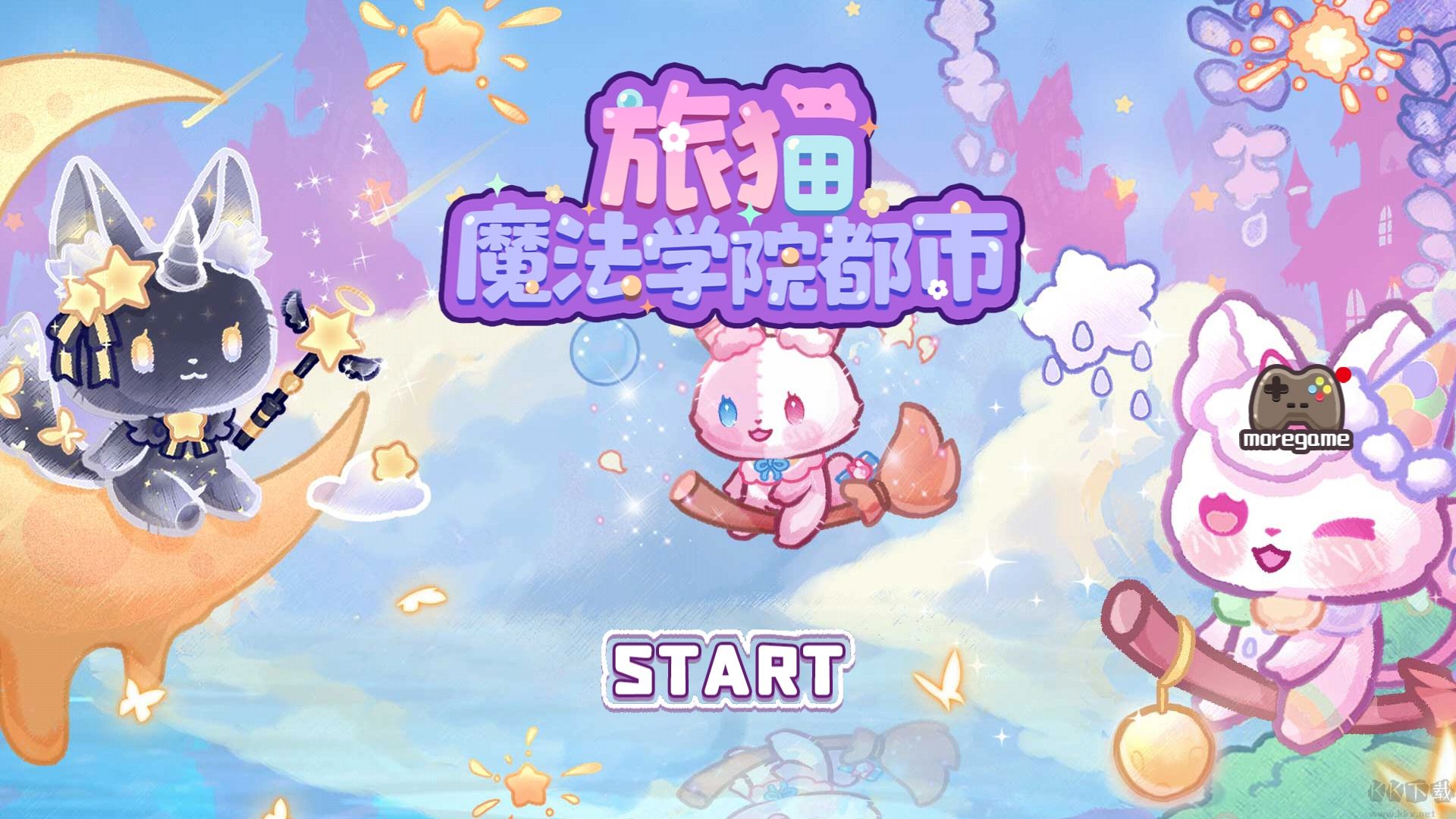 旅猫魔法学院都市官网版 v1.8安卓版