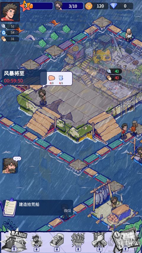 疯狂水世界官网版 v1.5.1安卓版