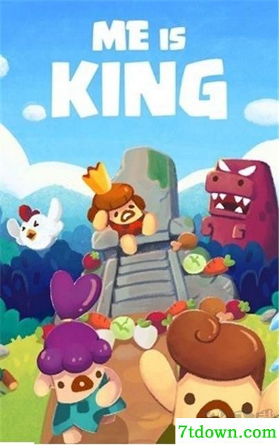 我是国王(Me King)