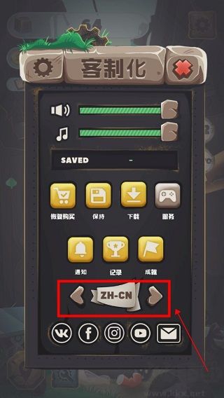 垃圾大亨官网版 v0.9.18安卓版