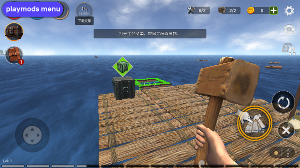 海洋游猎生存官网版 v2.9.0安卓版