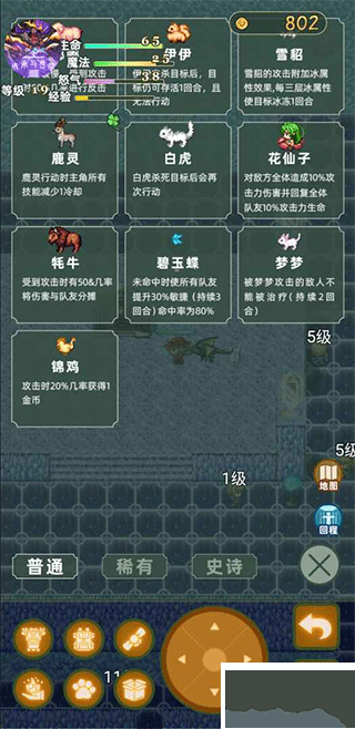 传承与吞噬官网版v3.0安卓版