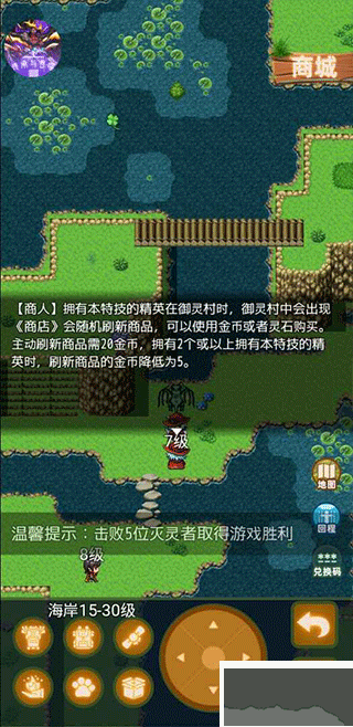 传承与吞噬官网版v3.0安卓版