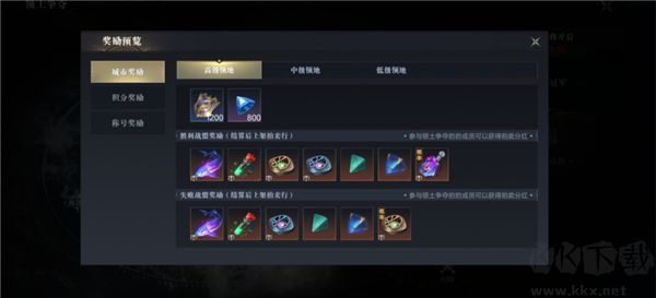 黑暗之潮契约完整版 v4.0.0安卓版