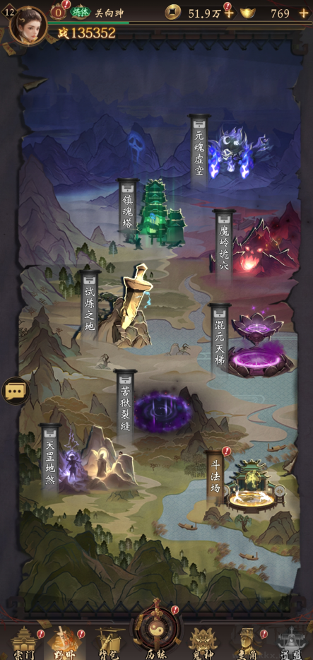 摸金校尉之西夏迷踪移动版 v1.0.0安卓版