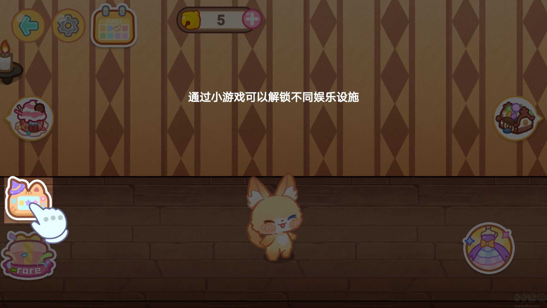 旅猫魔法学院都市官网版 v1.8安卓版