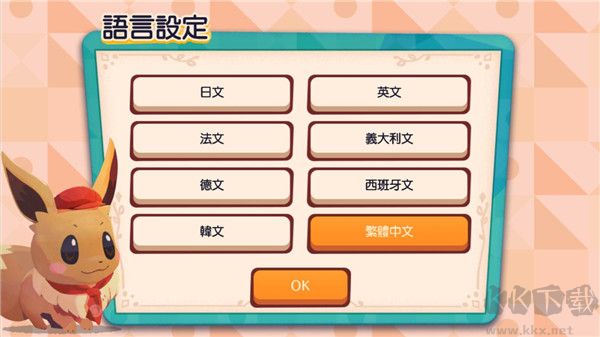 宝可梦咖啡厅官网版 v6.70.0安卓版