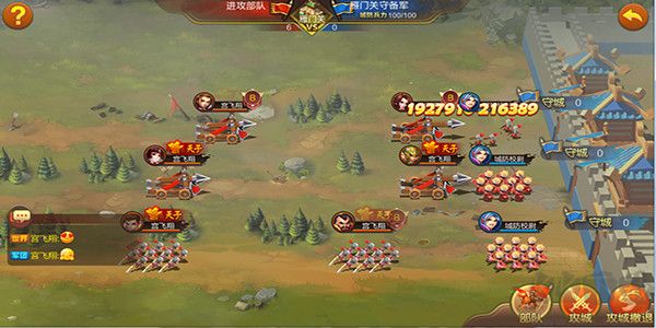 大战国官网版v1.0.1安卓版