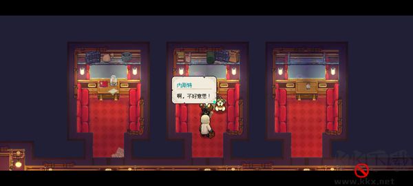 杏林物语官网版 v1.50安卓版