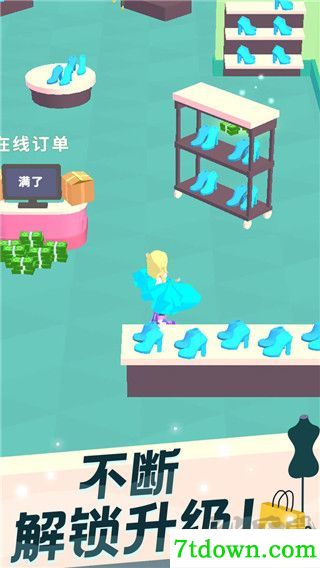 我的时装店移动版