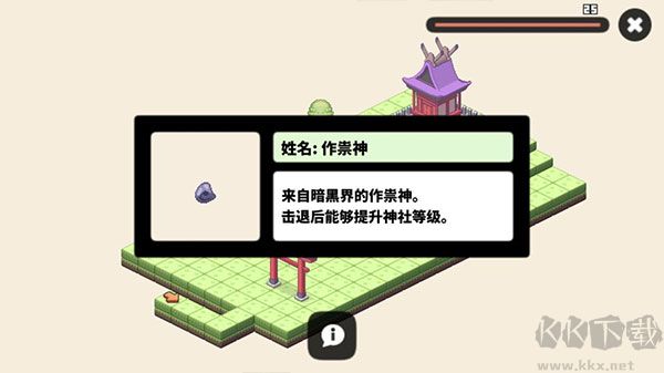 像素神庙官网版 v1.15.0安卓版