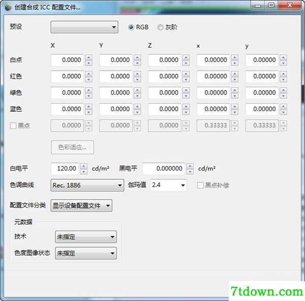软件简介1