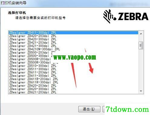 斑马ZDesigner ZD411-300dpi打印机驱动 v8.6.2.22850正版