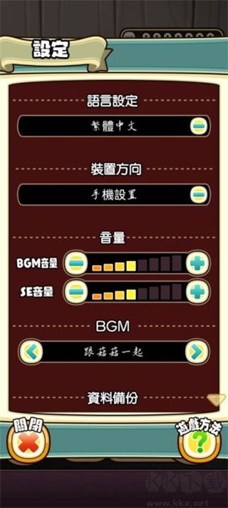 原始菇菇栽培实验室官网版v1.3.42安卓版