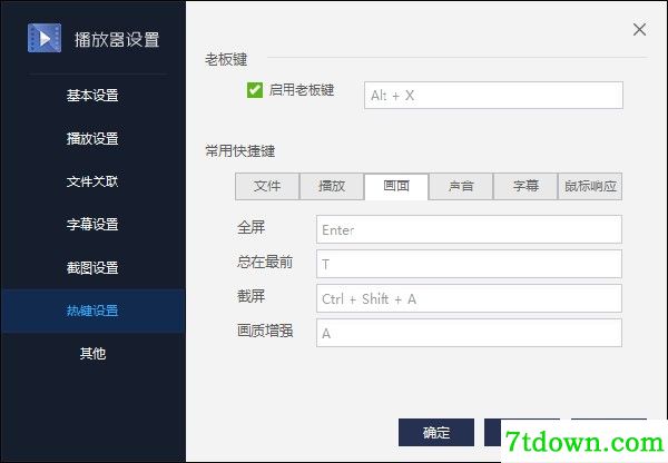 常见问题2