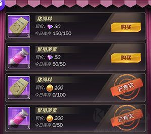 商道高手官网版 v3.1380安卓版